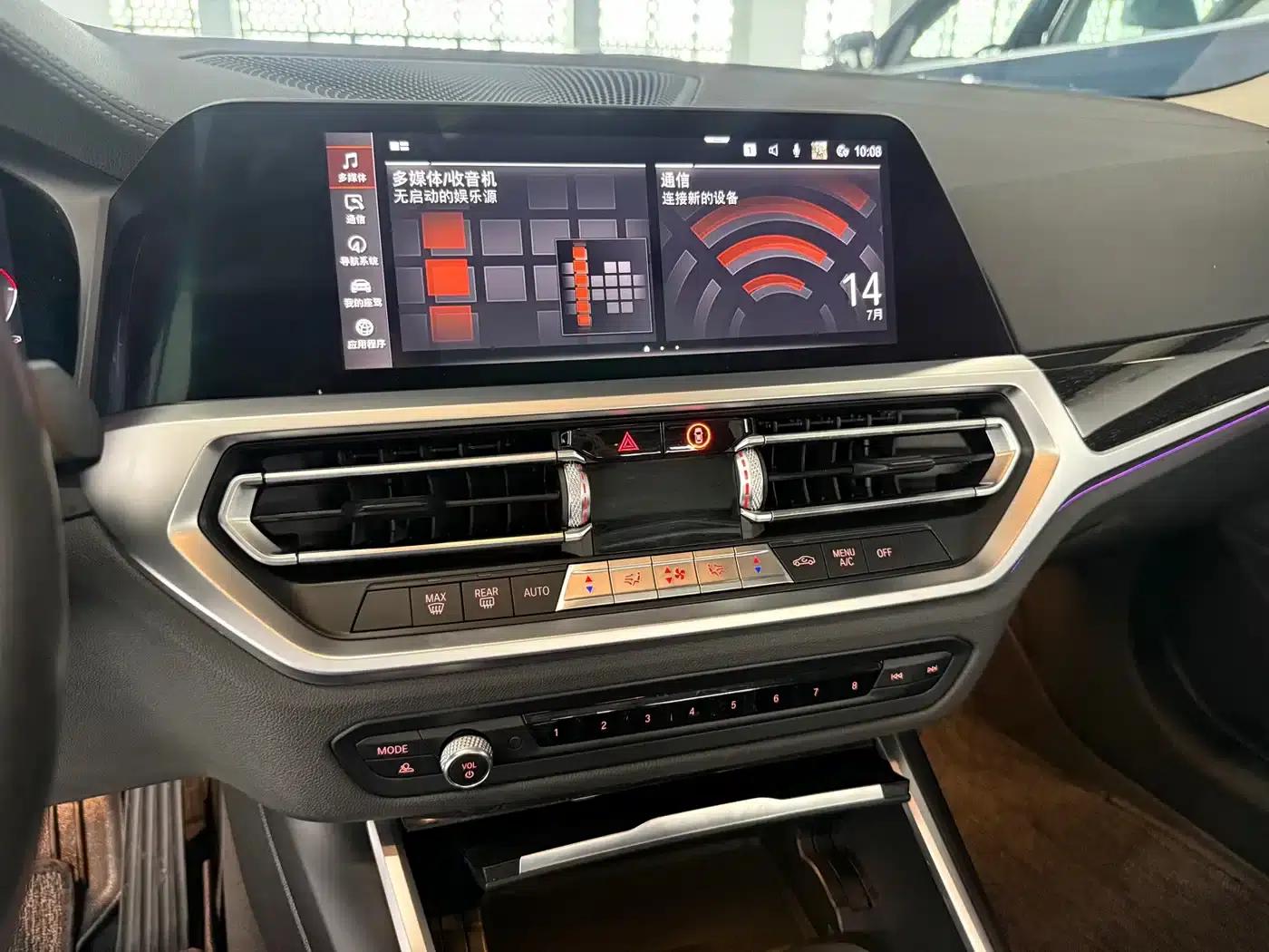 2020 BMW 3 Series 325Li M Sport Package — миниатюра 12