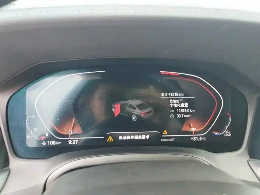 2021 BMW 3 Series Facelift 325Li M Sport Package — миниатюра 3