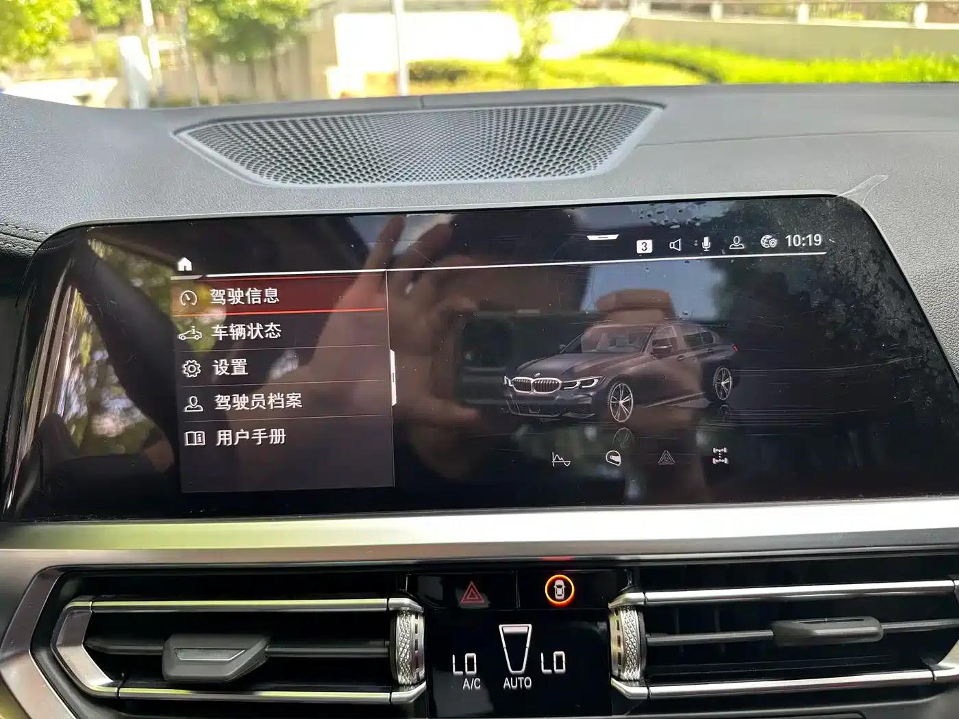 2022 BMW 3 Series 325Li M Sport Package — миниатюра 12