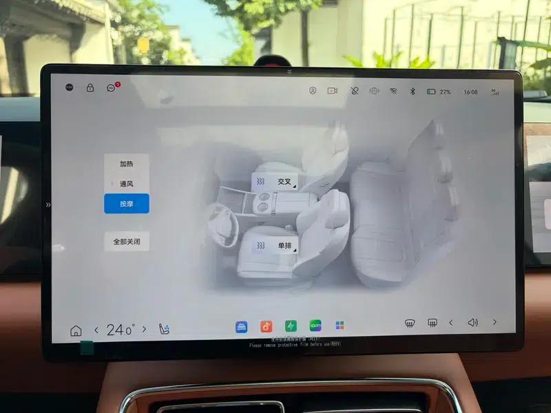 Exeed ET5 2026 Model 210 LiDAR Smart Edition — миниатюра 14