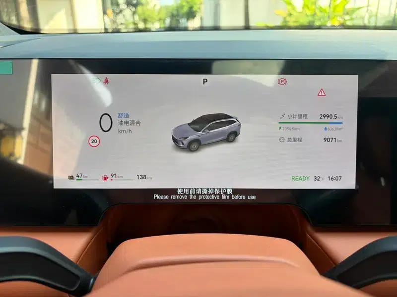 Exeed ET5 2026 Model 210 LiDAR Smart Edition — миниатюра 19