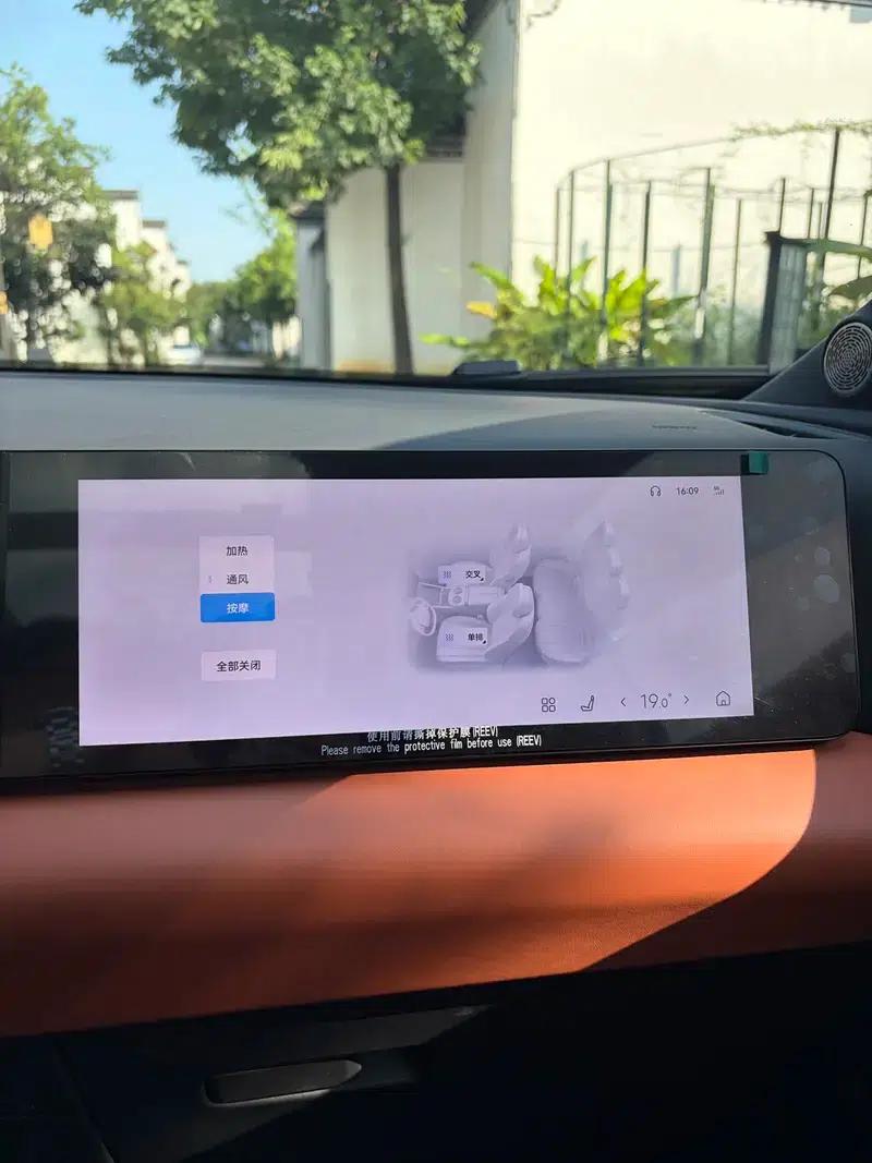 Exeed ET5 2026 Model 210 LiDAR Smart Edition — миниатюра 22