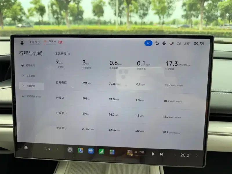 Xiaomi SU7 2024 All-Wheel Drive Long Range Max Edition — миниатюра 7