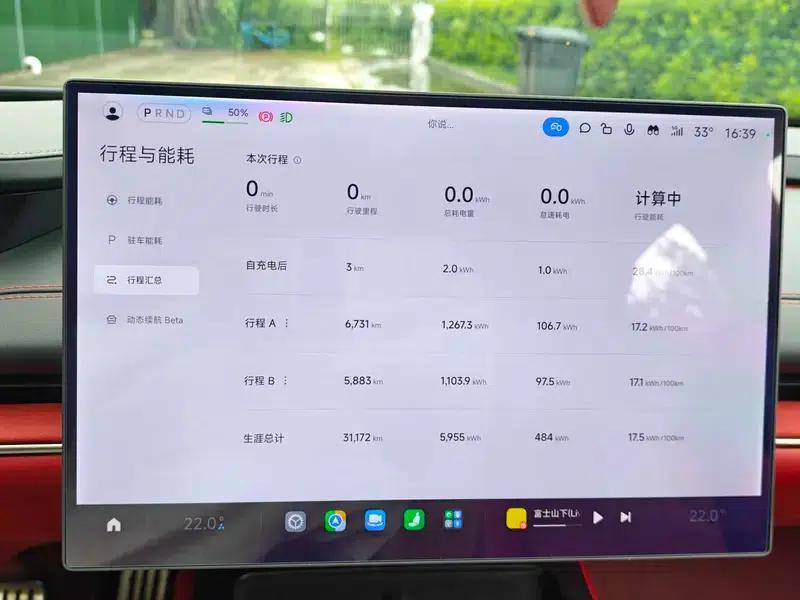 Xiaomi SU7 2024 All-Wheel Drive Long Range Max Edition — миниатюра 13