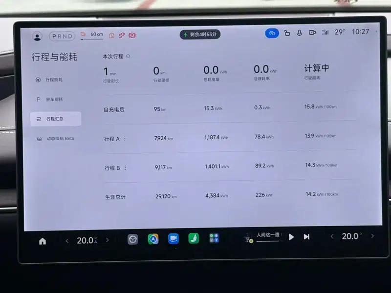 Xiaomi SU7 2024 Rear-Wheel Drive Standard Long-Range Edition — миниатюра 7