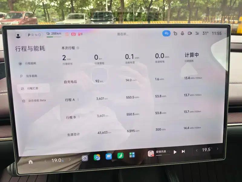 Xiaomi SU7 2024 Model, Rear-Wheel Drive, Long-Range Pro Edition — миниатюра 9