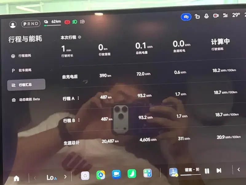 Xiaomi SU7 2024 All-Wheel Drive Max Founder Edition — миниатюра 6