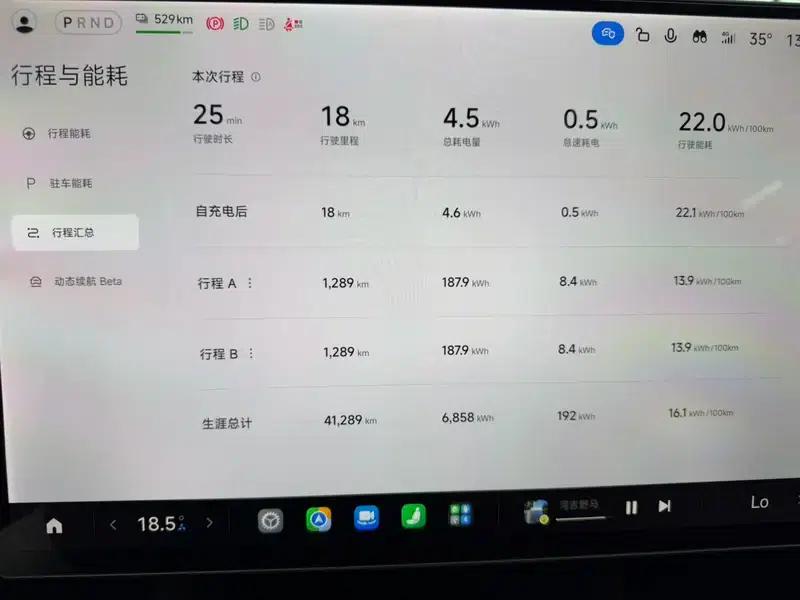 Xiaomi SU7 2024 Model, Rear-Wheel Drive, Long-Range Pro Edition — миниатюра 8