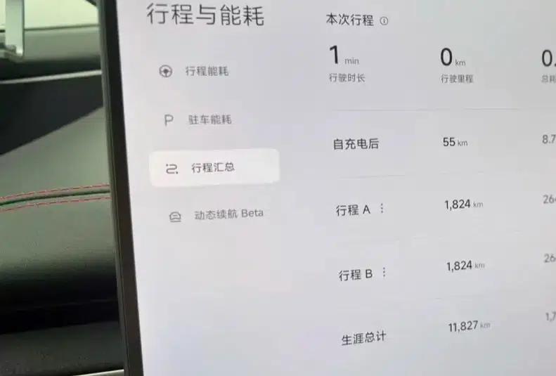 Xiaomi SU7 2024 All-Wheel Drive Long Range Max Edition — миниатюра 11