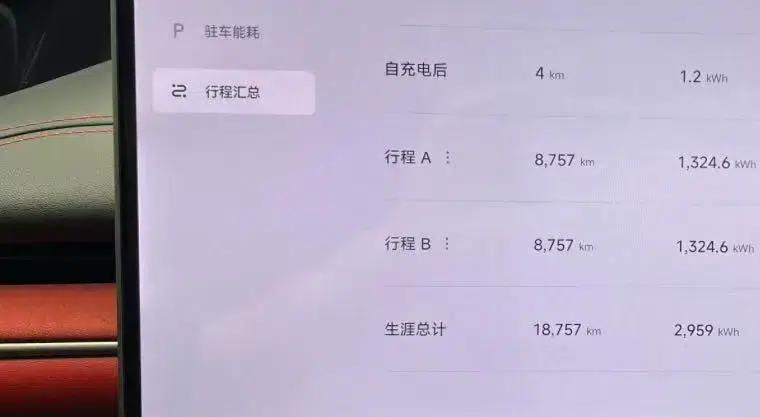Xiaomi SU7 2024 All-Wheel Drive Long Range Max Edition — миниатюра 8