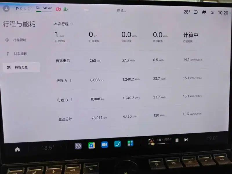 Xiaomi SU7 2024 Model, Rear-Wheel Drive, Long-Range Pro Edition — миниатюра 6