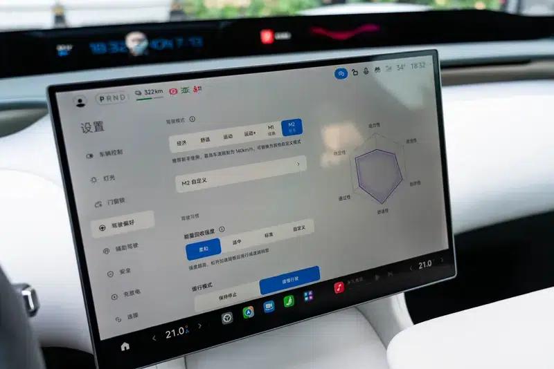 Xiaomi YU7 2025 All-Wheel Drive Max Edition — миниатюра 11