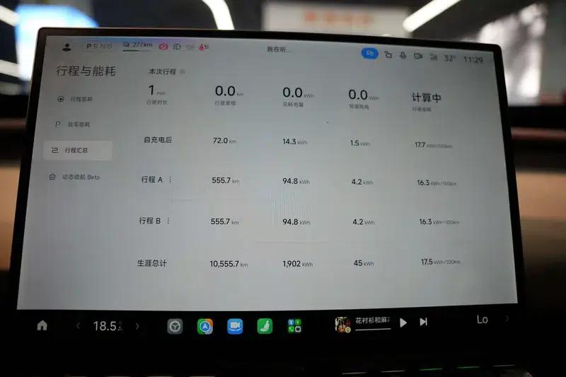Xiaomi YU7 2025 All-Wheel Drive Max Edition — миниатюра 8