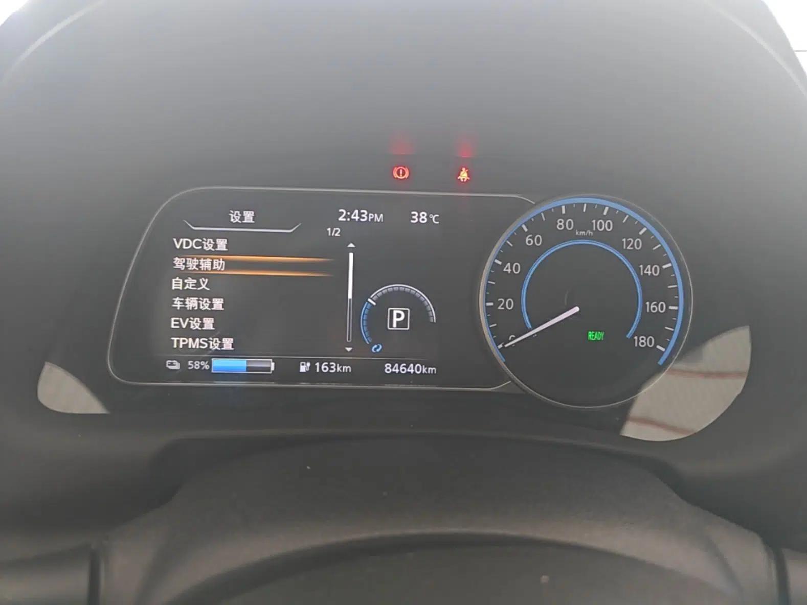Nissan Sylphy EV 2018 Comfort Edition Customized Version — миниатюра 14