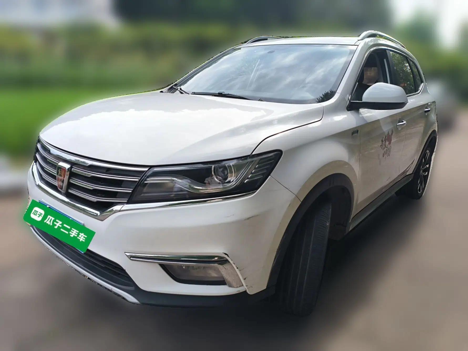 Roewe RX5 2016 20T Two-Wheel Drive Automatic Internet Smart Edition — миниатюра 1