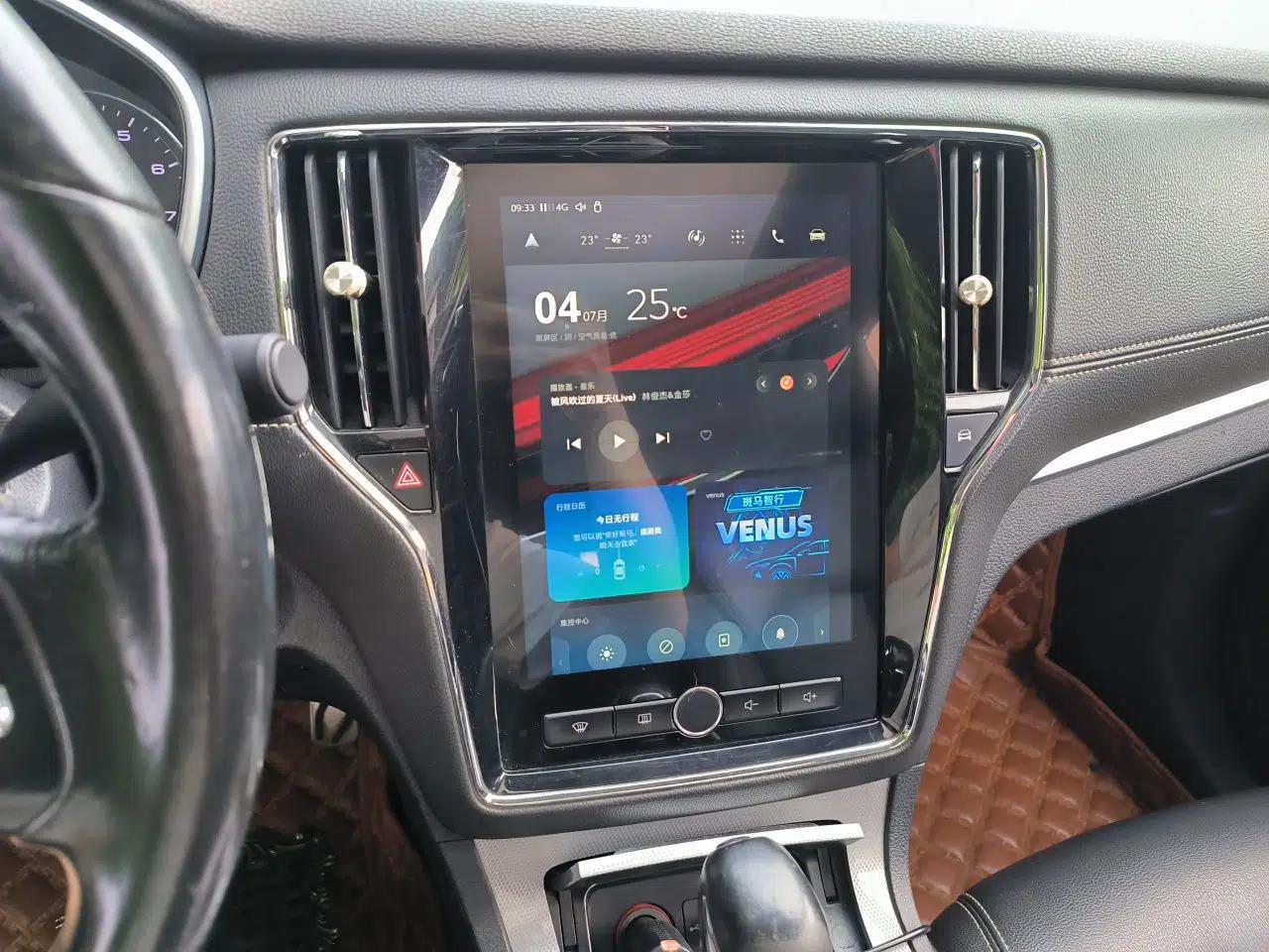 Roewe RX5 2016 20T Two-Wheel Drive Automatic Internet Smart Edition — миниатюра 13