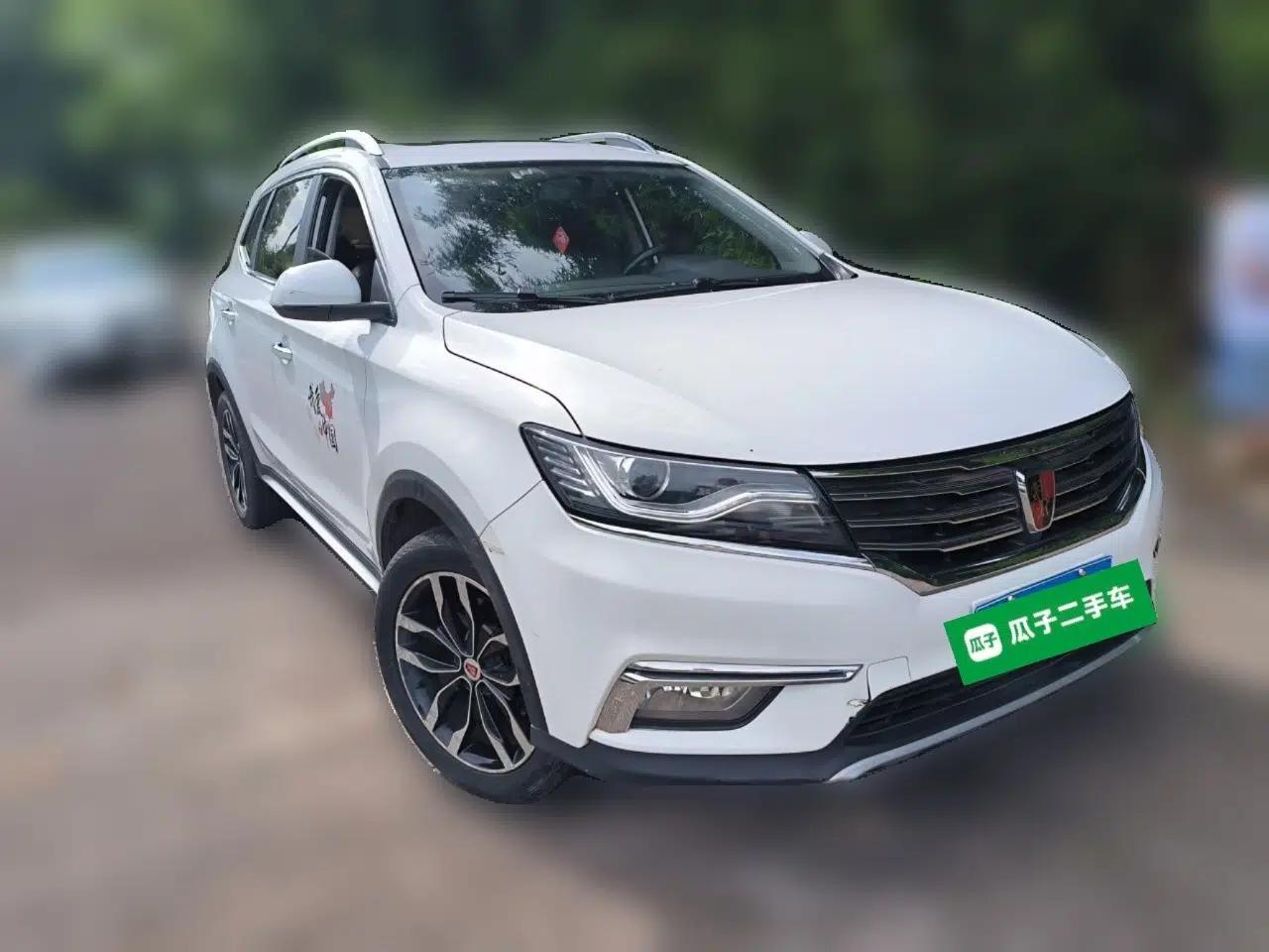Roewe RX5 2016 20T Two-Wheel Drive Automatic Internet Smart Edition — миниатюра 3