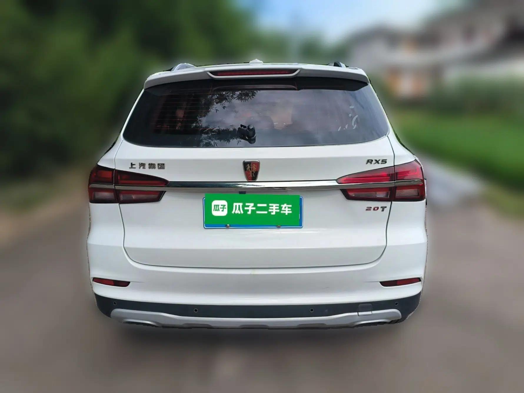 Roewe RX5 2016 20T Two-Wheel Drive Automatic Internet Smart Edition — миниатюра 5