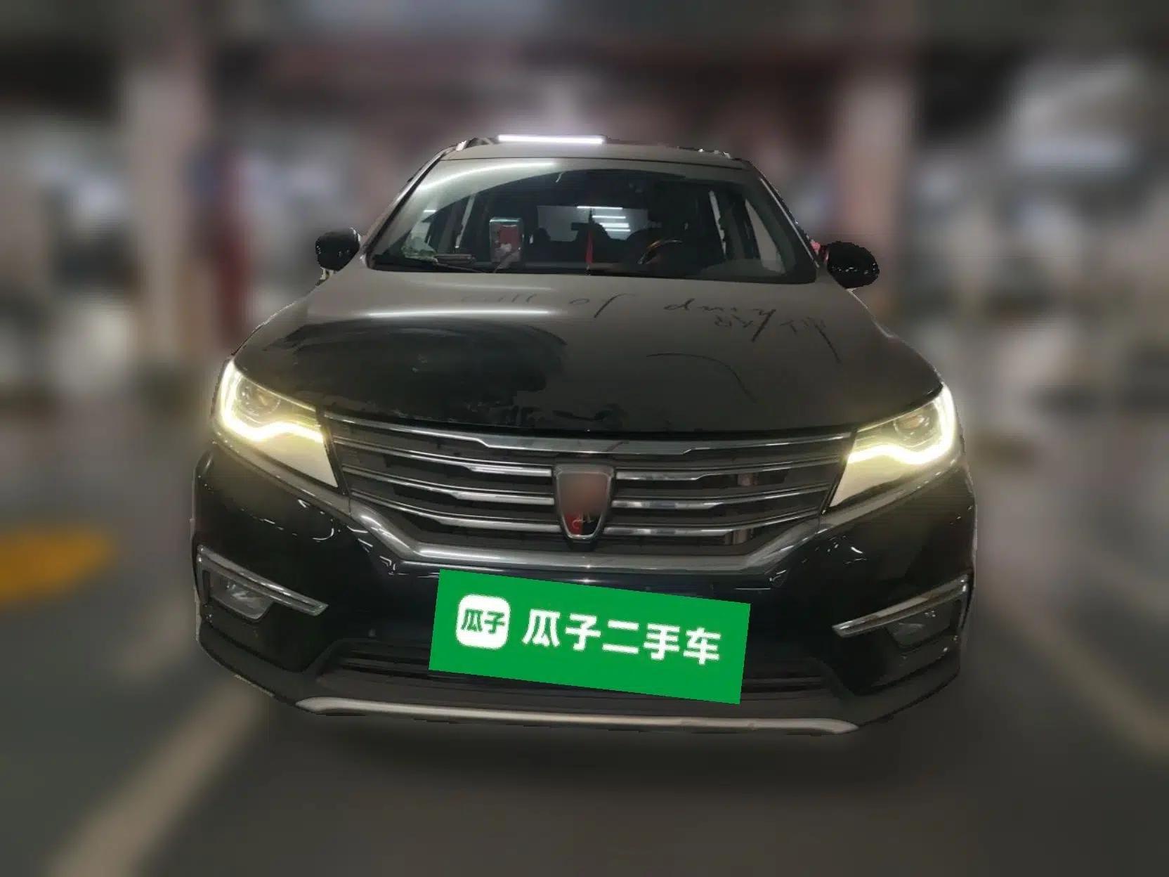 Roewe RX5 2016 20T Two-Wheel Drive Automatic Internet Smart Edition — миниатюра 2