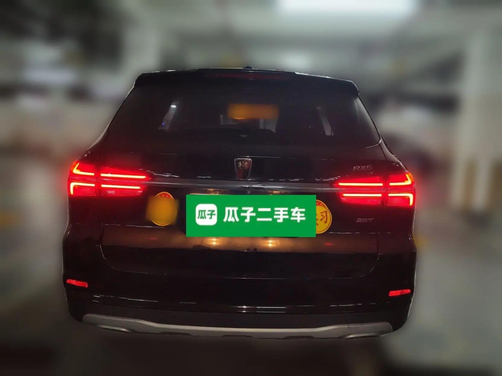 Roewe RX5 2016 20T Two-Wheel Drive Automatic Internet Smart Edition — миниатюра 5