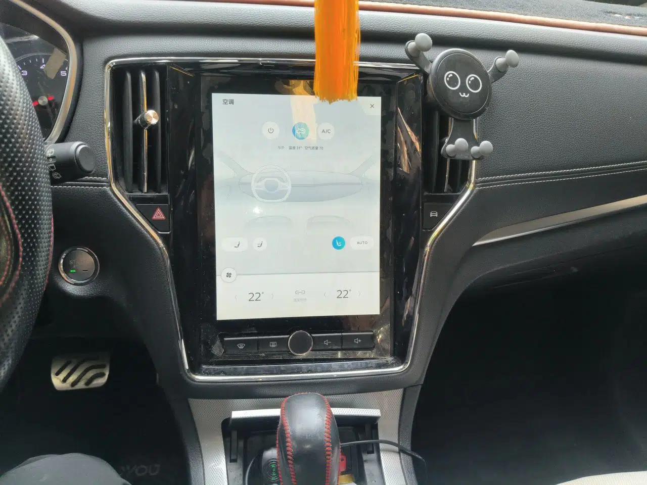 Roewe RX5 2018 20T Two-Wheel Drive Automatic Internet Smart Edition — миниатюра 13