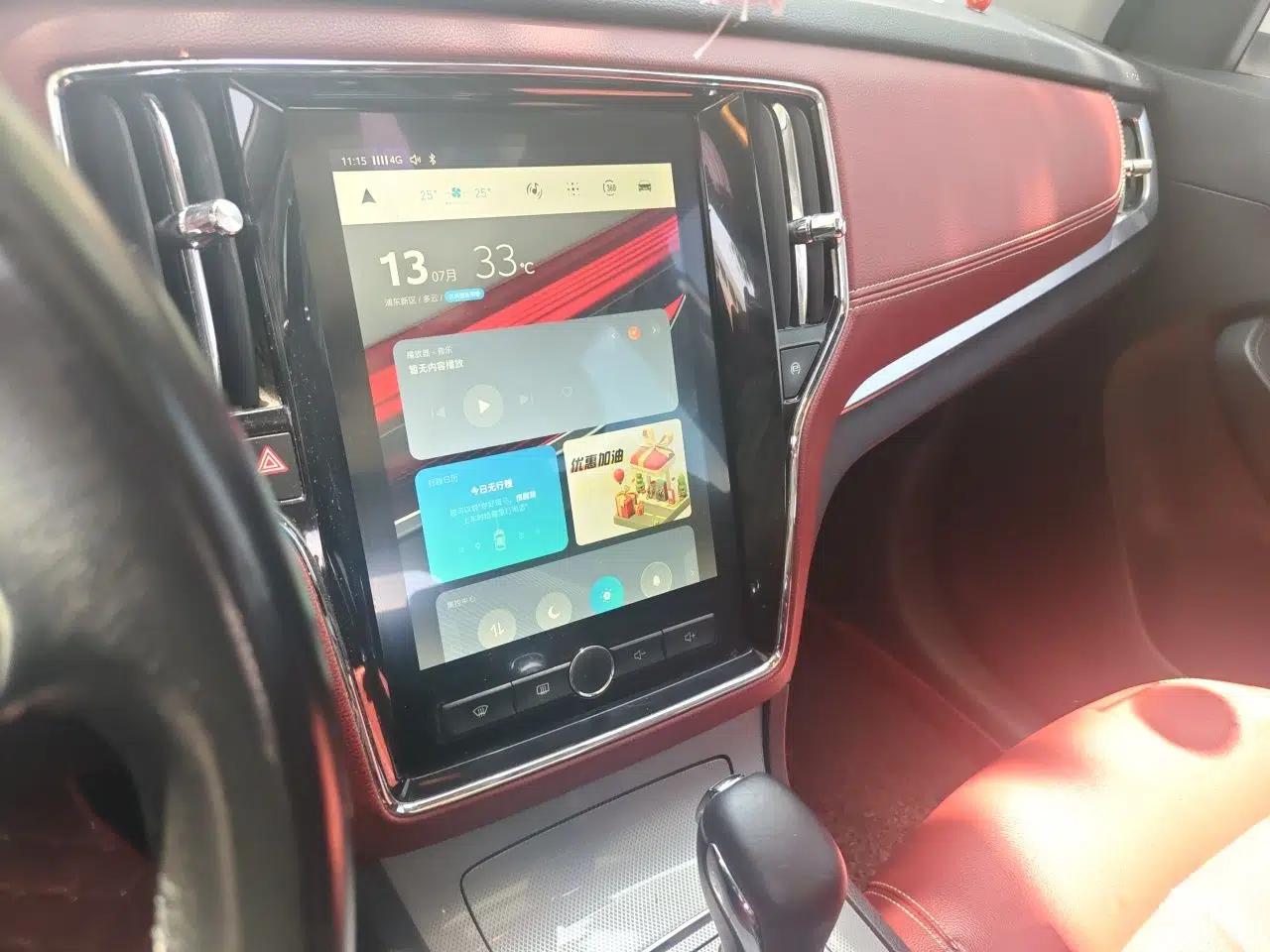 Roewe RX5 2016 30T Four-Wheel Drive Automatic Internet Smart Luxury Edition — миниатюра 13