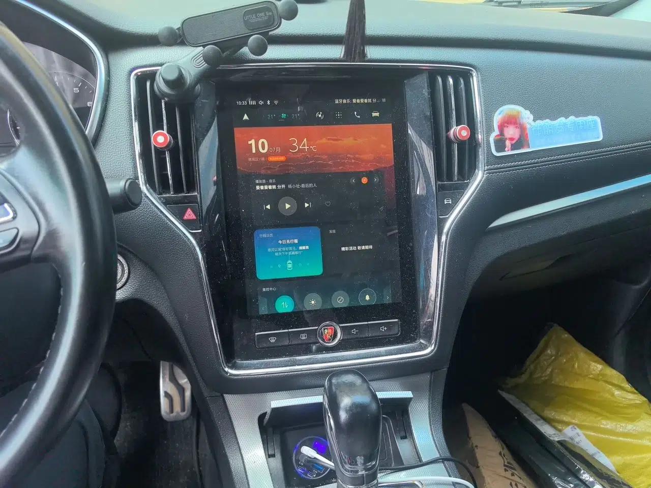 Roewe RX5 2016 20T Two-Wheel Drive Automatic Internet Smart Edition — миниатюра 13