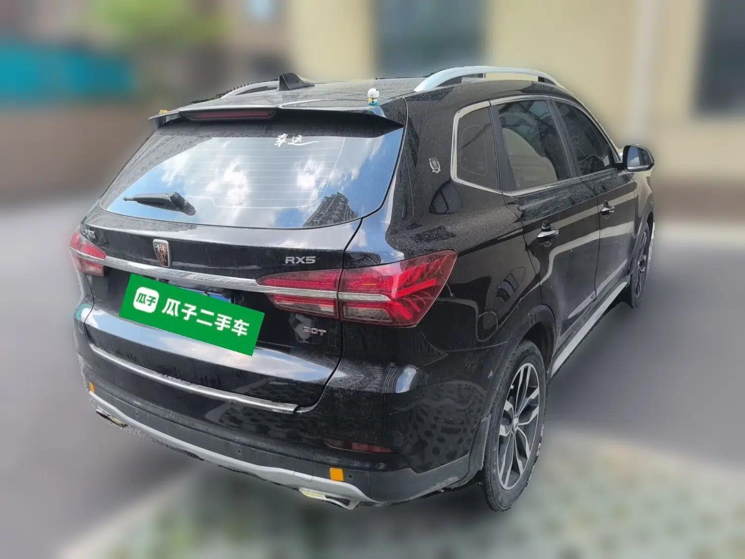 Roewe RX5 2016 20T Two-Wheel Drive Automatic Internet Smart Edition — миниатюра 6