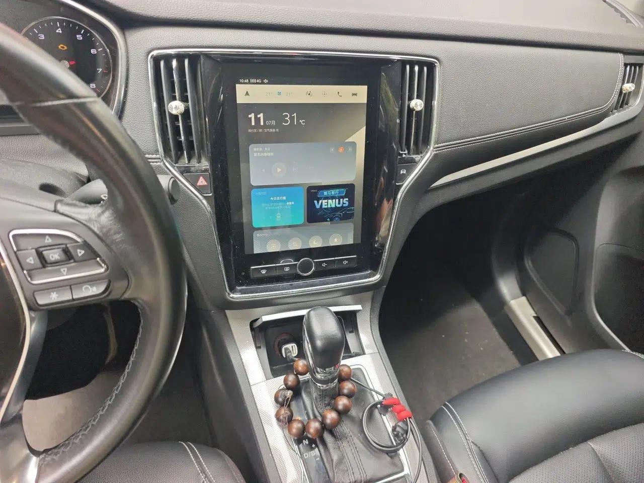 Roewe RX5 2016 20T Two-Wheel Drive Automatic Internet Smart Edition — миниатюра 13