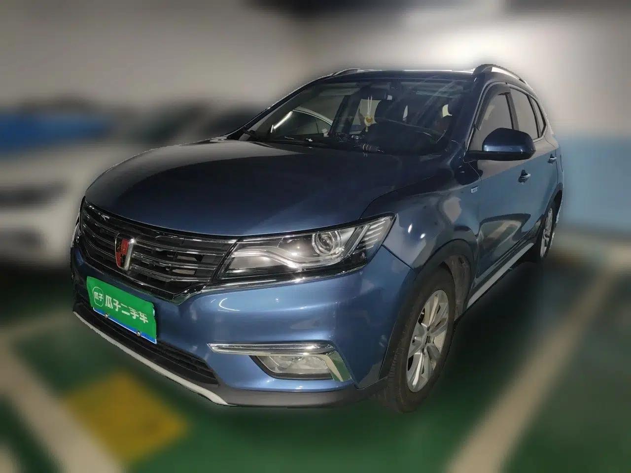 Roewe RX5 2018 20T Two-Wheel Drive Automatic Internet Smart Edition — миниатюра 1