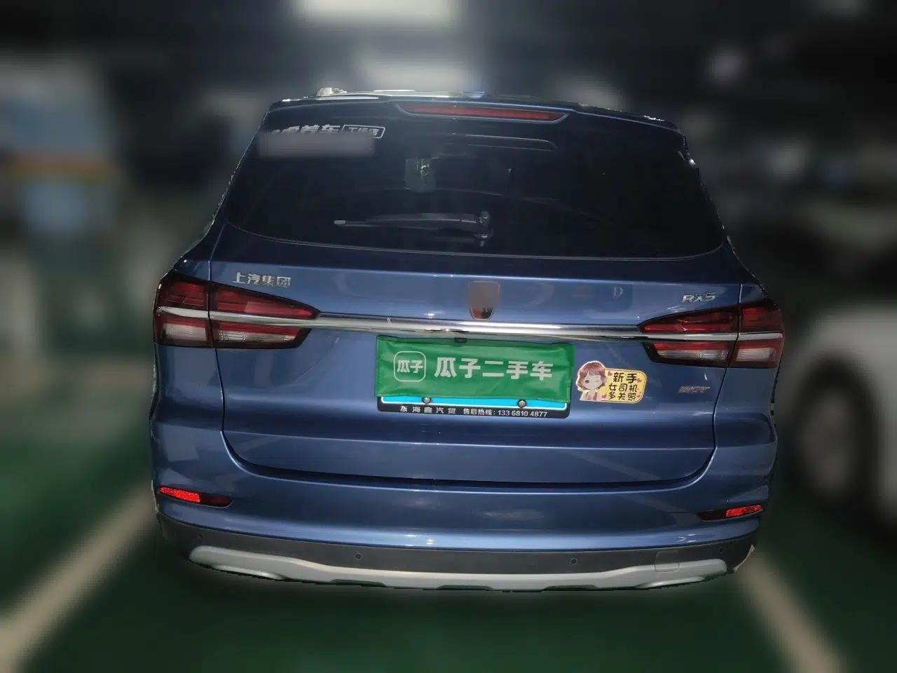 Roewe RX5 2018 20T Two-Wheel Drive Automatic Internet Smart Edition — миниатюра 5