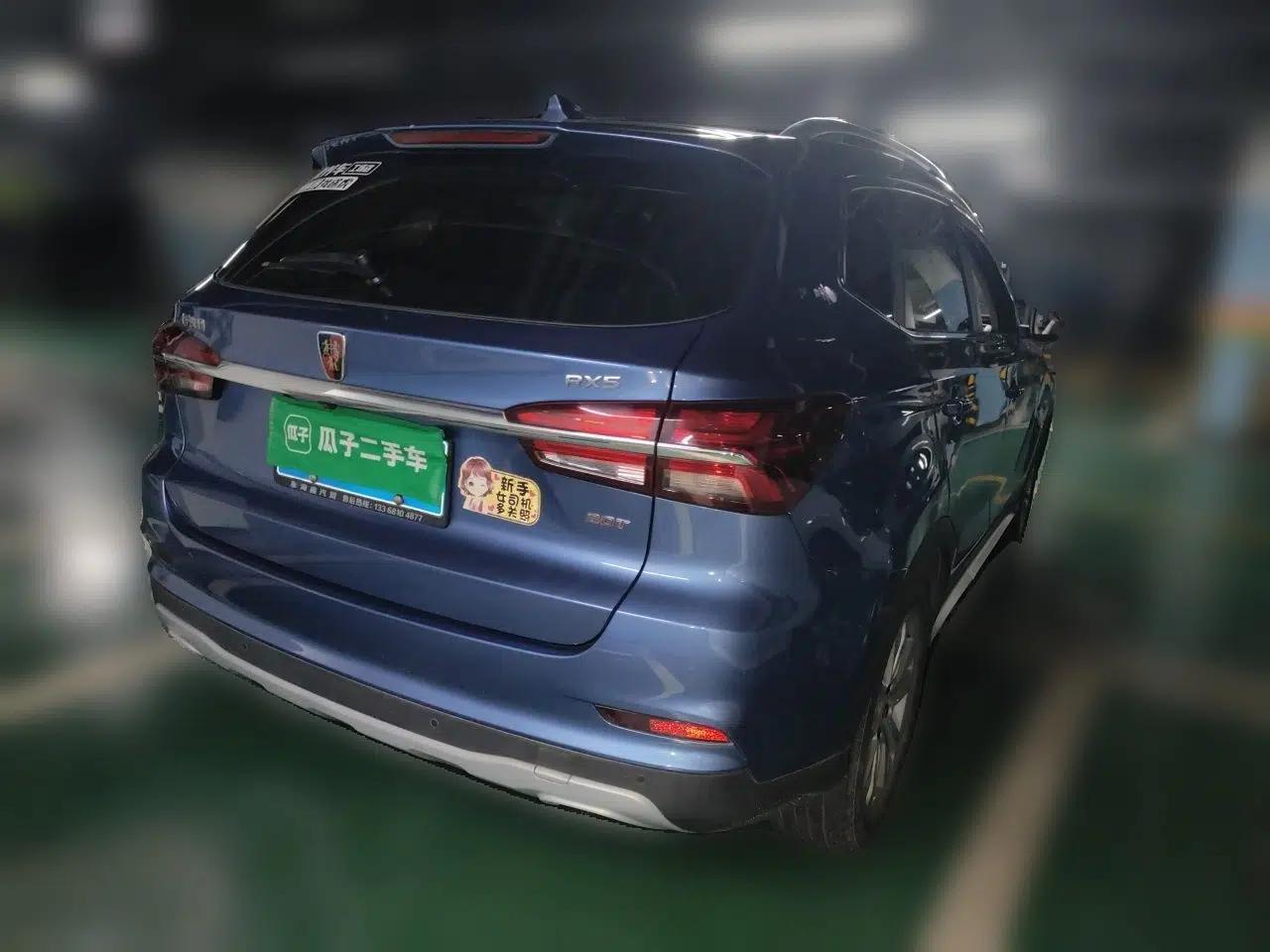 Roewe RX5 2018 20T Two-Wheel Drive Automatic Internet Smart Edition — миниатюра 6