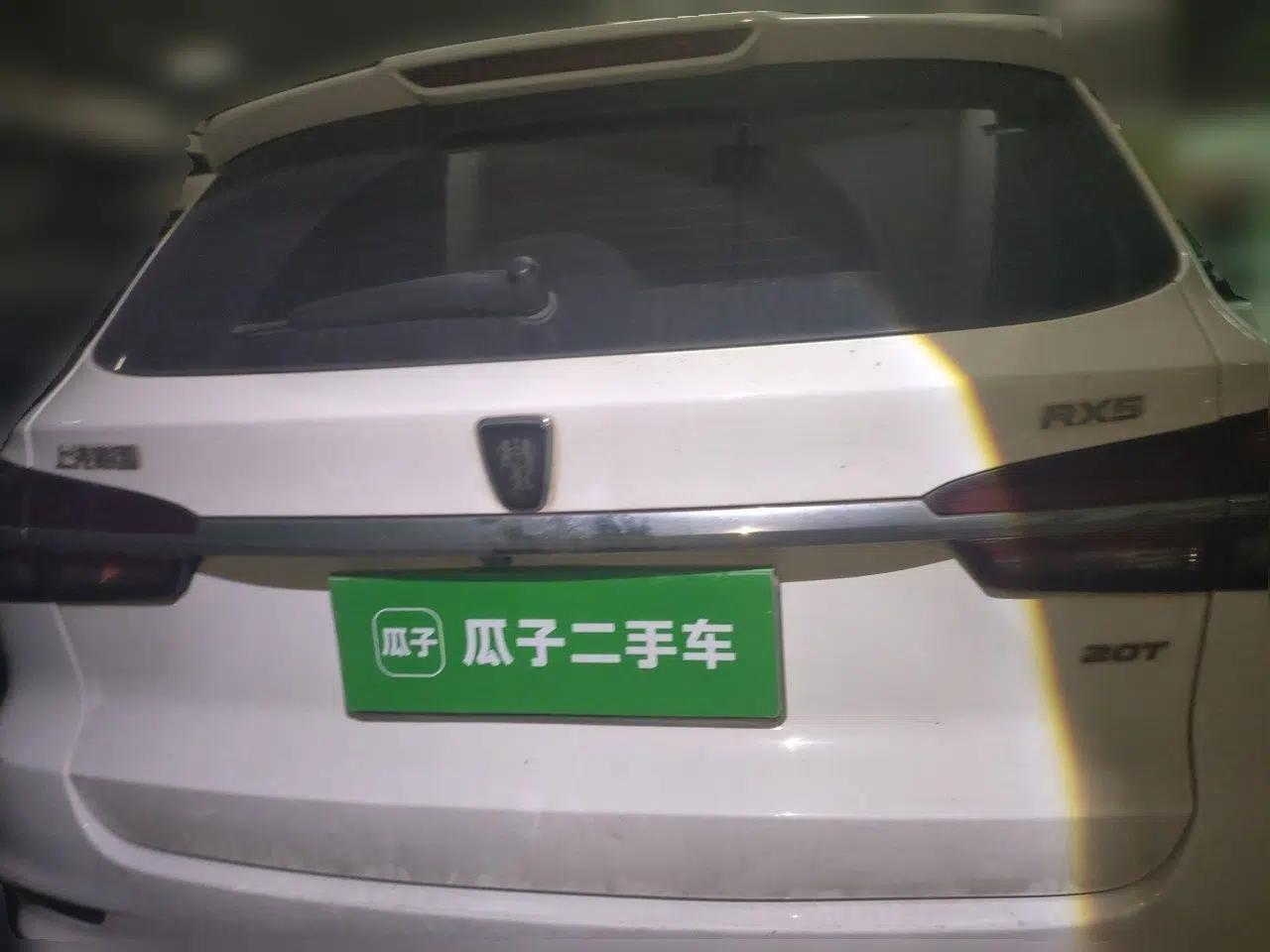 Roewe RX5 2016 20T Two-Wheel Drive Automatic Internet Smart Edition — миниатюра 5