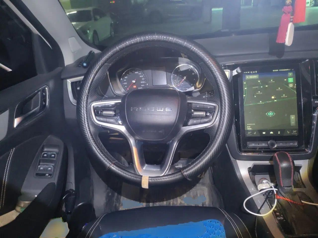 Roewe RX5 2016 20T Two-Wheel Drive Automatic Internet Smart Edition — миниатюра 10
