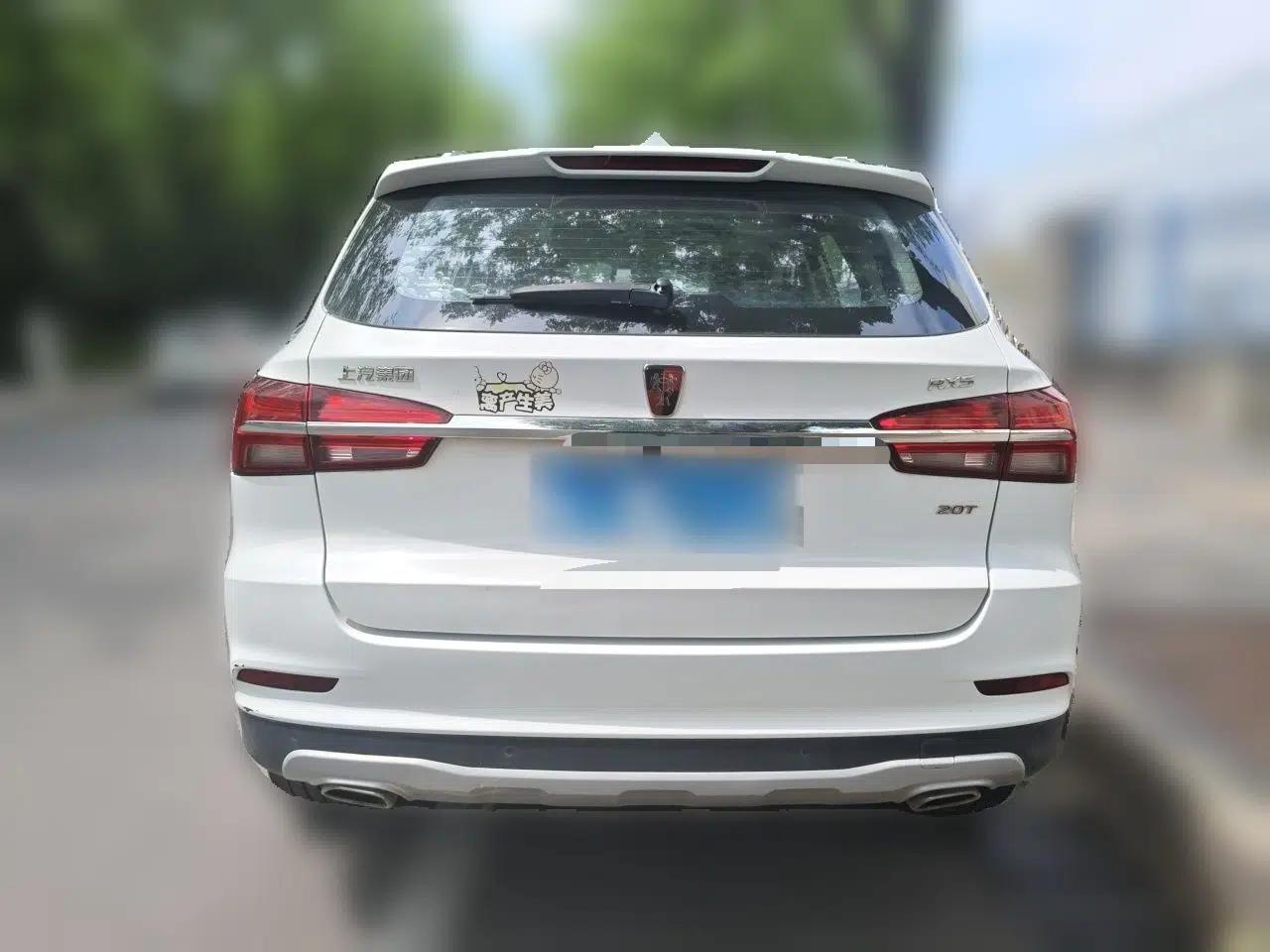 Roewe RX5 2019 20T Two-Wheel Drive Automatic 4G Connected Platinum Edition — миниатюра 3
