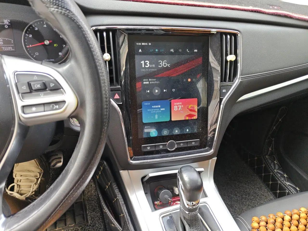 Roewe RX5 2016 20T Two-Wheel Drive Automatic Internet Smart Edition — миниатюра 10