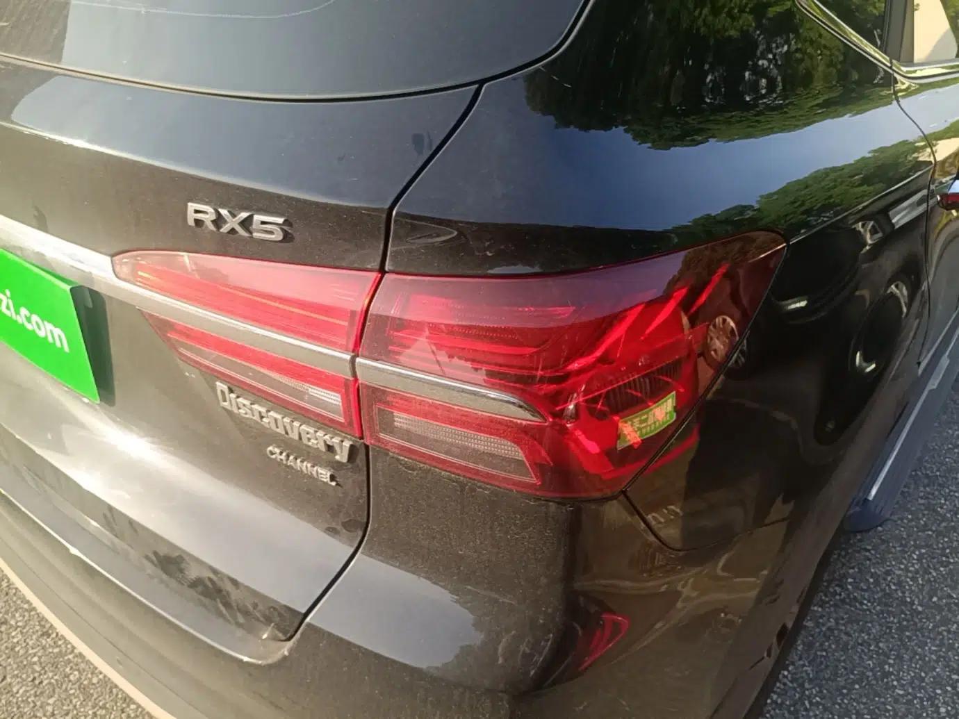 Roewe RX5 2016 20T Two-Wheel Drive Automatic Flagship Edition — миниатюра 9