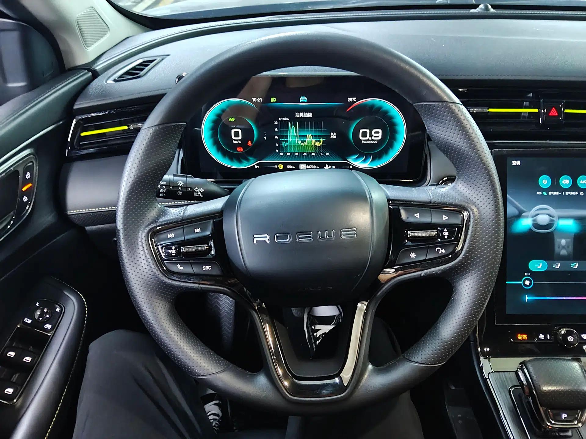 Roewe RX5 2023 PLUS 330TGI Automatic Trendsetting Smart Edition — миниатюра 13