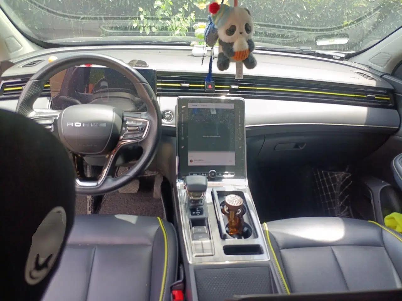 Roewe RX5 2021 PLUS 330TGI Automatic National Trend Intelligent Deluxe Edition — миниатюра 9