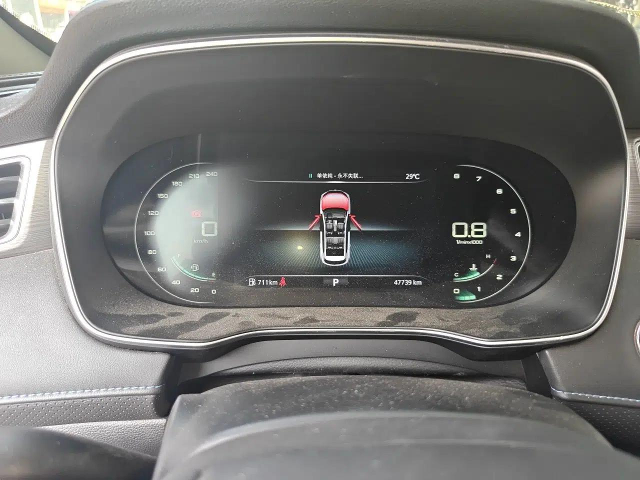 Roewe RX5 2020 PLUS 300TGI Automatic Ali National Trend Flagship Edition — миниатюра 11