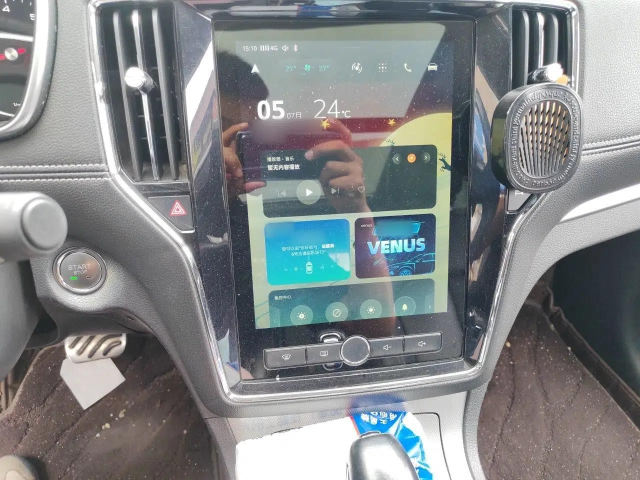 Roewe RX5 2016 20T Two-Wheel Drive Automatic Internet Smart Edition — миниатюра 12
