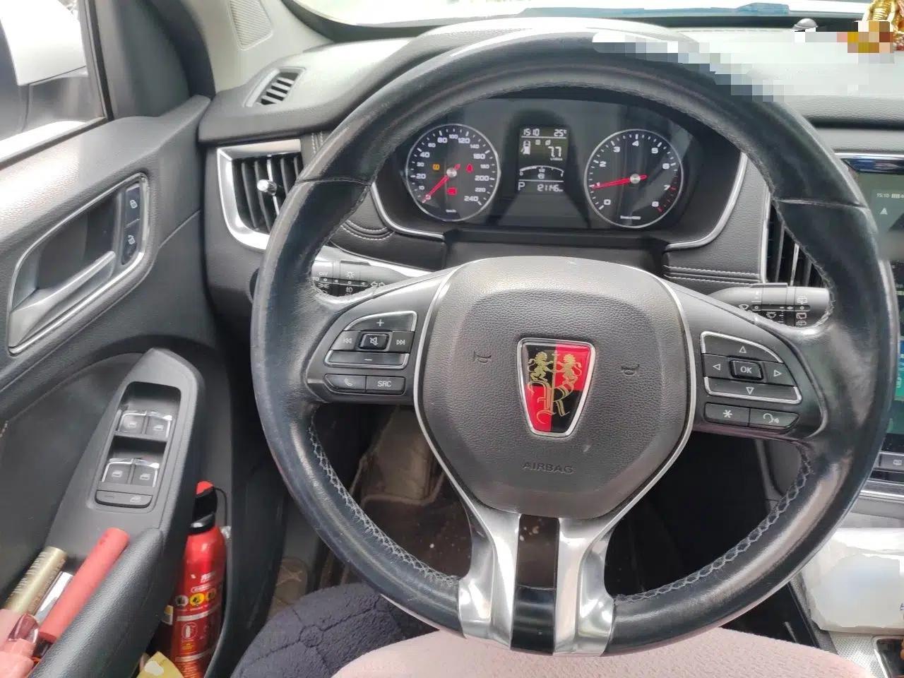 Roewe RX5 2016 20T Two-Wheel Drive Automatic Internet Smart Edition — миниатюра 9