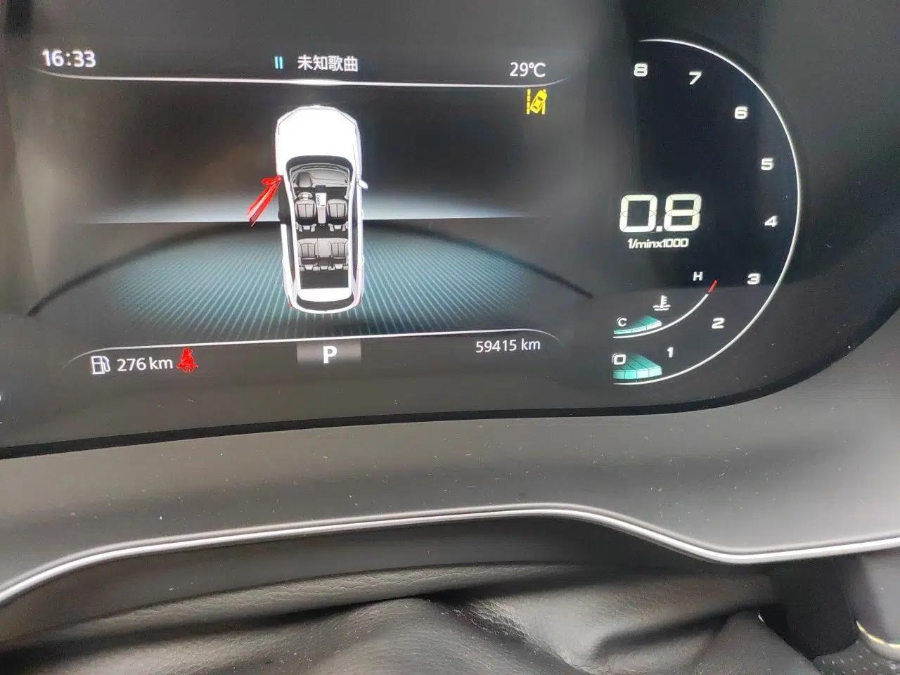 Roewe RX5 2020 PLUS 300TGI Automatic Ali National Style Ronglin Edition — миниатюра 12