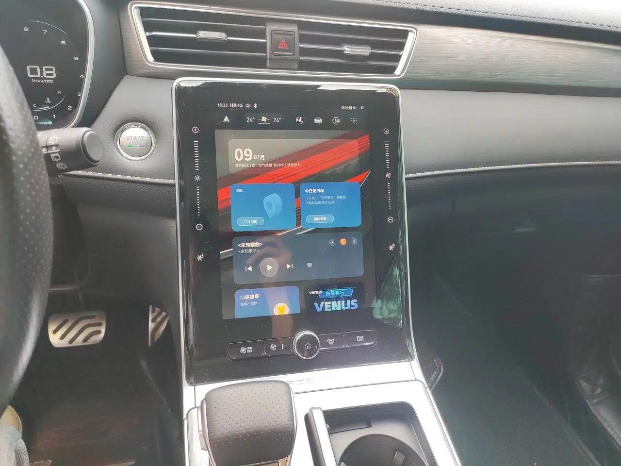 Roewe RX5 2020 PLUS 300TGI Automatic Ali National Style Ronglin Edition — миниатюра 13