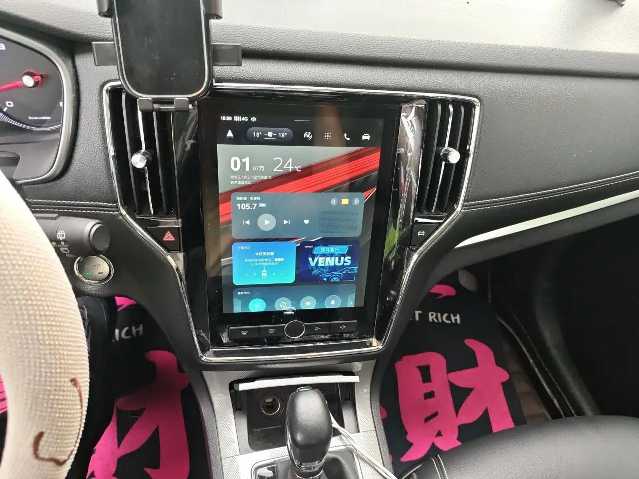 Roewe RX5 2019 20T Two-Wheel Drive Automatic Ali Smart Connectivity Platinum Edition — миниатюра 13