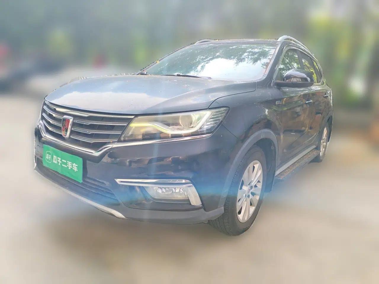Roewe RX5 2016 20T Two-Wheel Drive Automatic Flagship Edition — миниатюра 1