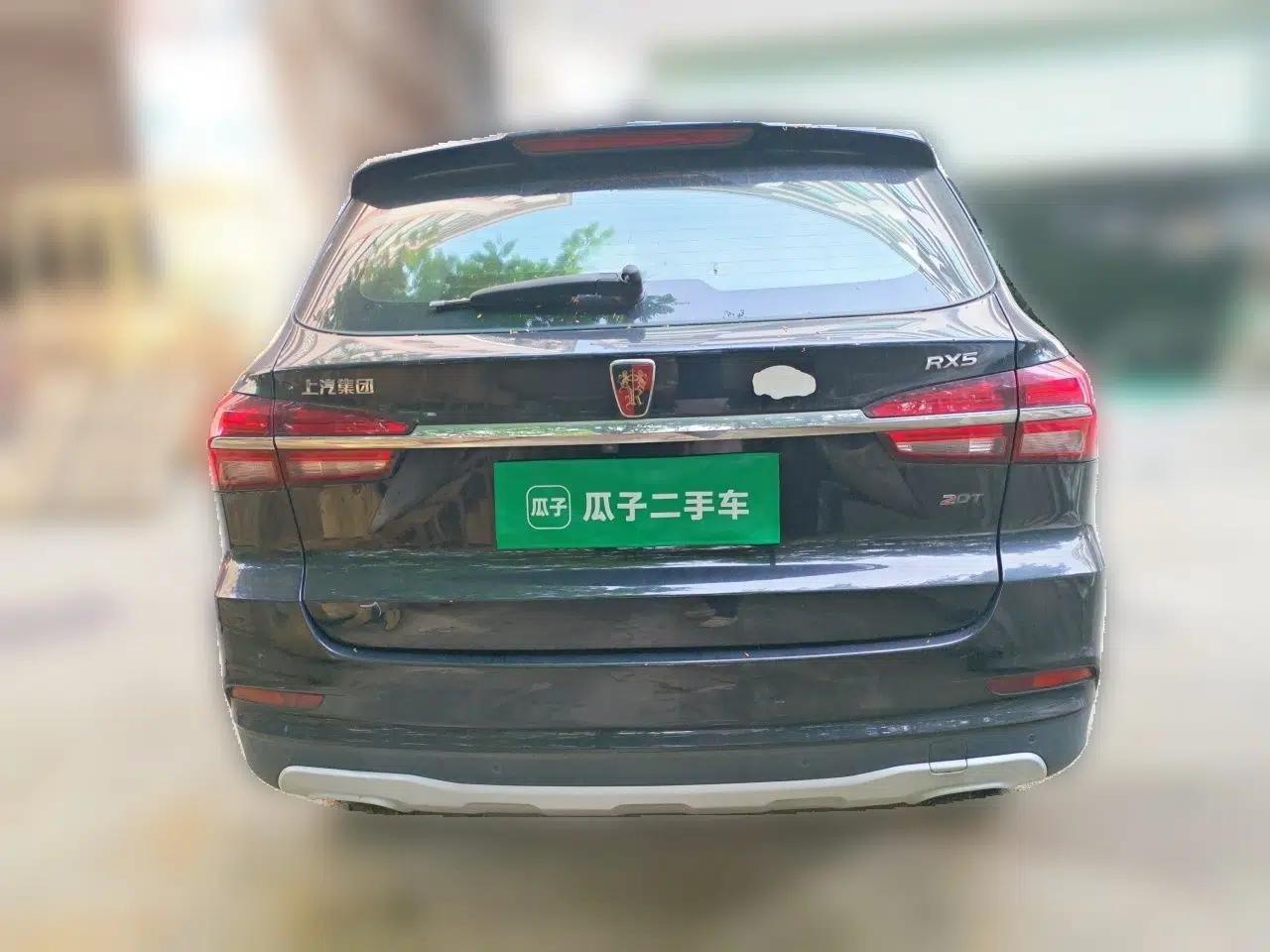 Roewe RX5 2016 20T Two-Wheel Drive Automatic Flagship Edition — миниатюра 5
