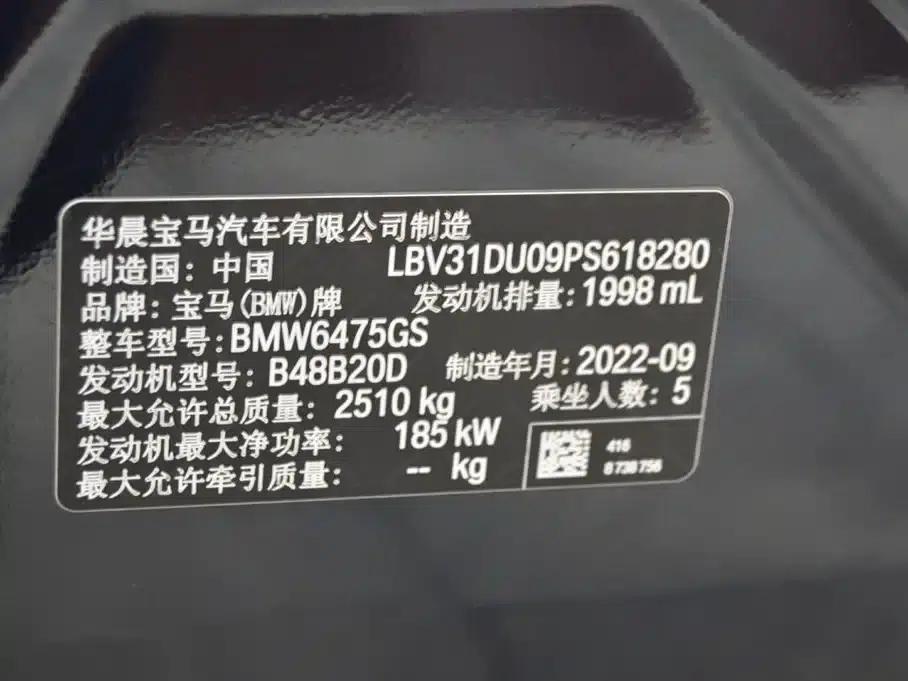 BMW X3 2022 Facelift II xDrive30i Leading Edition M Sport Package — миниатюра 15