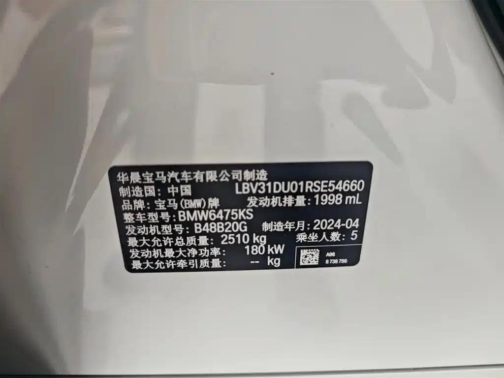 BMW X3 2023 Facelift xDrive30i Leading Edition M Sport Package — миниатюра 17