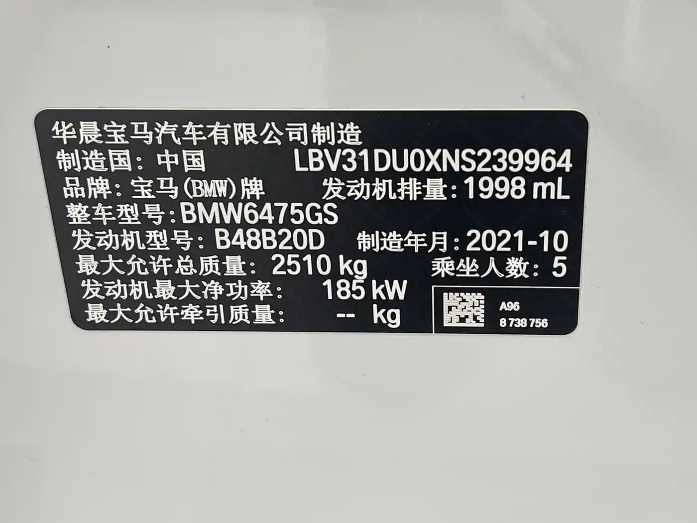 BMW X3 2022 xDrive30i Leading Edition M Sport Package — миниатюра 21